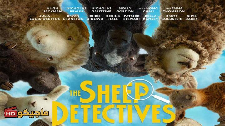 مشاهدة فيلم The Sheep Detectives 2026 مترجم HD