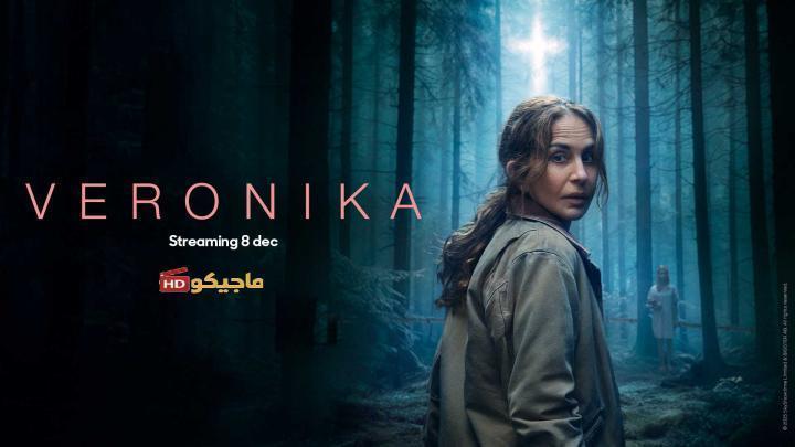 حصرياً | مسلسل Veronika الموسم الثاني الحلقة 6 السادسة مترجمة بجودة عالية