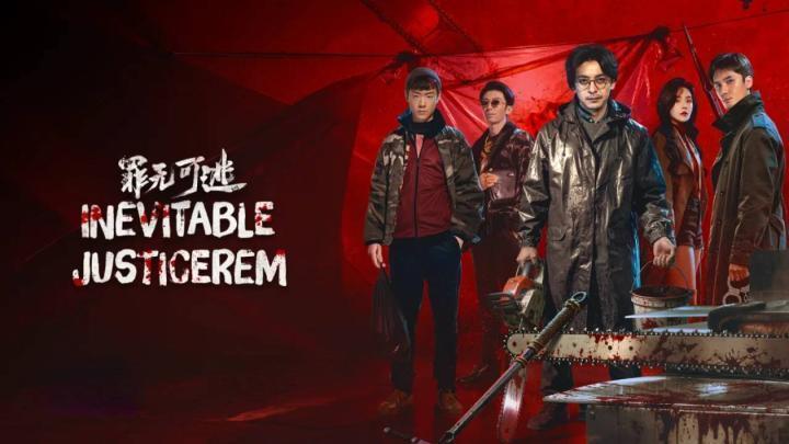 مسلسل العدالة الحتمية Inevitable Justice الحلقة 21 مترجمة