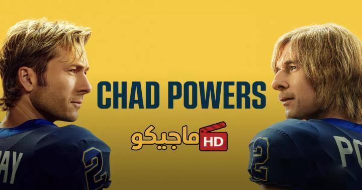حصرياً | مسلسل Chad Powers الموسم الاول الحلقة 4 الرابعة مترجمة HD بجودة عالية
