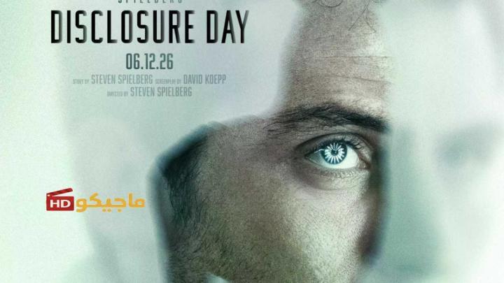 فيلم Disclosure Day 2026 مترجم كامل HD
