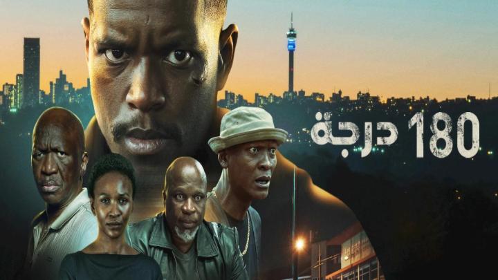 فيلم 180 2026 مترجم