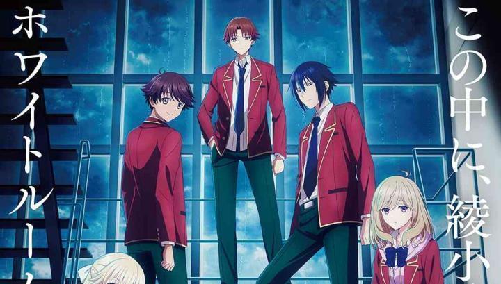 انمي Classroom of the Elite الموسم الرابع الحلقة 9 التاسعة مترجمة