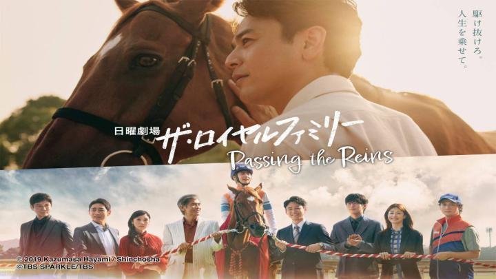 حصرياً | مسلسل تسليم زمام الأمور Passing the Reins الحلقة 9 مترجمة بجودة عالية