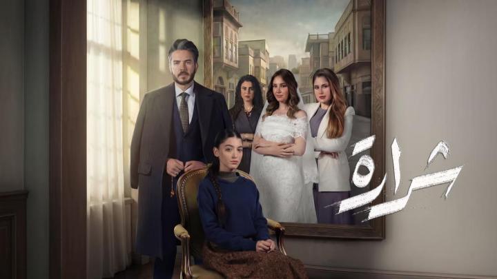 مسلسل شرارة الحلقة 7 السابعة