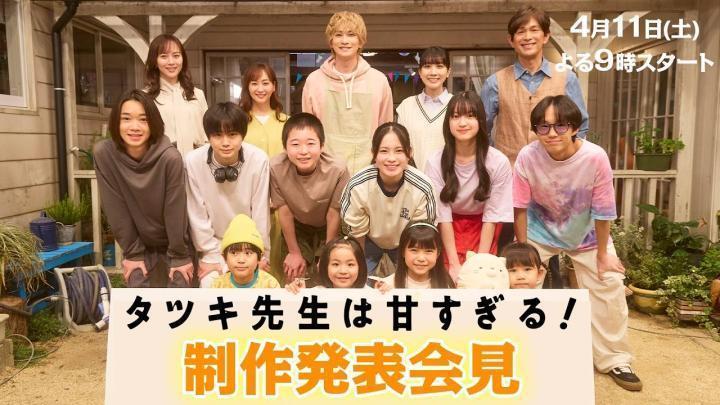 مسلسل الأستاذ تاتسوكي لطيف للغاية Tatsuki: Too Kind for School الحلقة 7 السابعة مترجمة HD