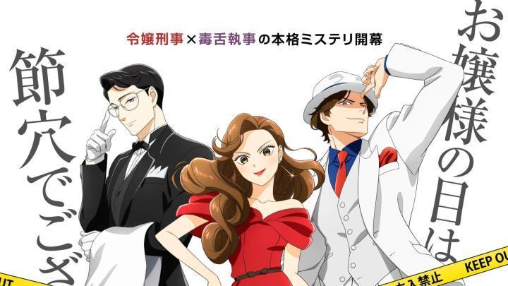 حصرياً | انمي Nazotoki wa Dinner no Ato de الحلقة 6 مترجمة بجودة عالية