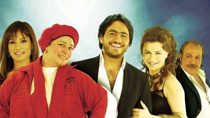 فيلم سيد العاطفي 2005 كامل HD