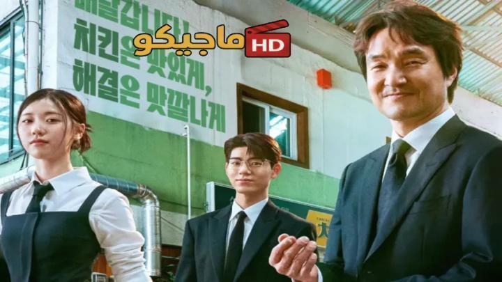 حصرياً | مسلسل مشروع السيد شين Shin’s Project الحلقة 7 السابعة مترجمة بجودة عالية