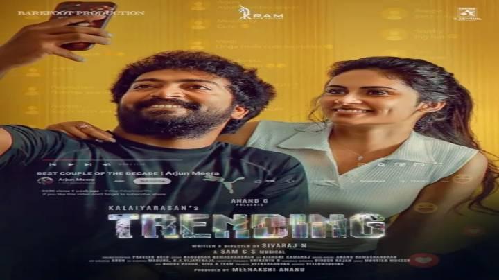 حصرياً | فيلم Trending 2025 مترجم اون لاين بجودة عالية