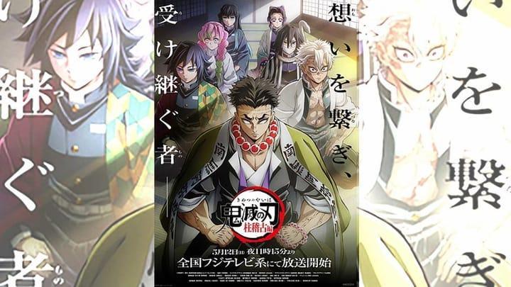 حصرياً | انمي Kimetsu no Yaiba الموسم الرابع الحلقة 2 مترجمة بجودة عالية
