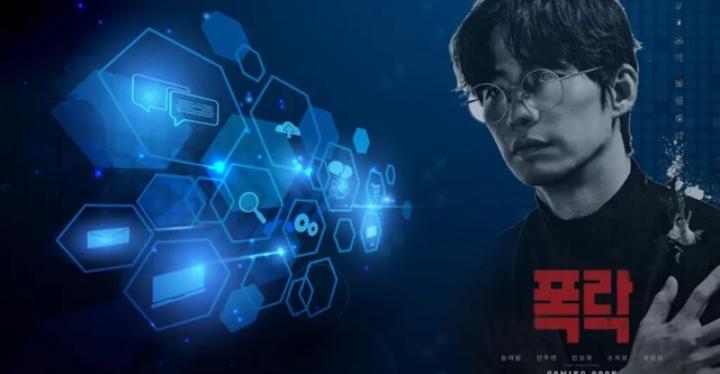 حصرياً | فيلم Crypto Man 2025 مترجم بجودة عالية