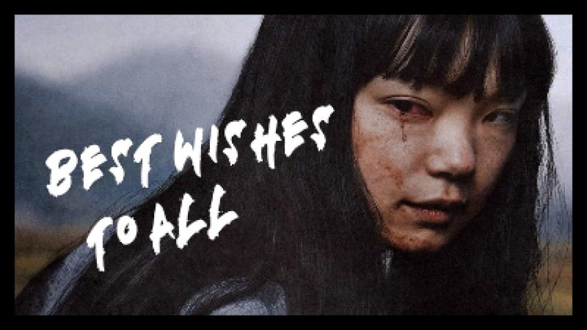 حصرياً | فيلم Best Wishes to All 2023 مترجم  فيديو حلبية بجودة عالية