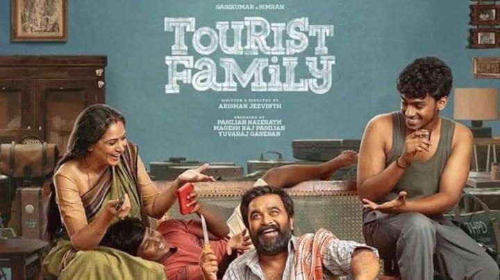حصرياً | فيلم Tourist Family 2025 مترجم اون لاين بجودة عالية