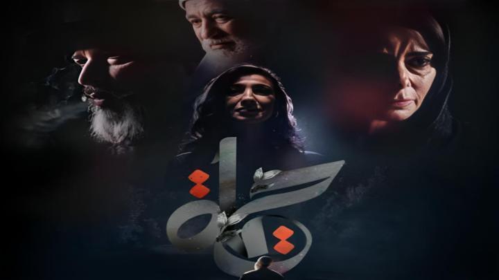 مسلسل حياة الحلقة 11 الحادية عشر