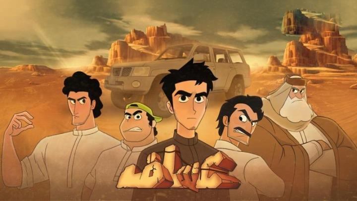 كرتون عساف الحلقة 1 الاولي