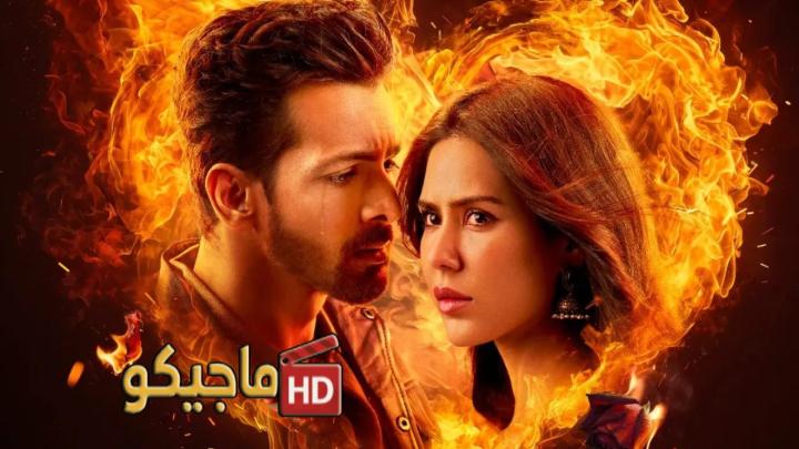 حصرياً | مشاهدة فيلم Ek Deewane Ki Deewaniyat 2026 مترجم كامل HD بجودة عالية