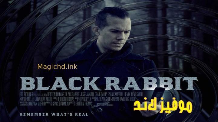 حصرياً | مسلسل Black Rabbit الحلقة 6 السادسة مترجمة بجودة عالية