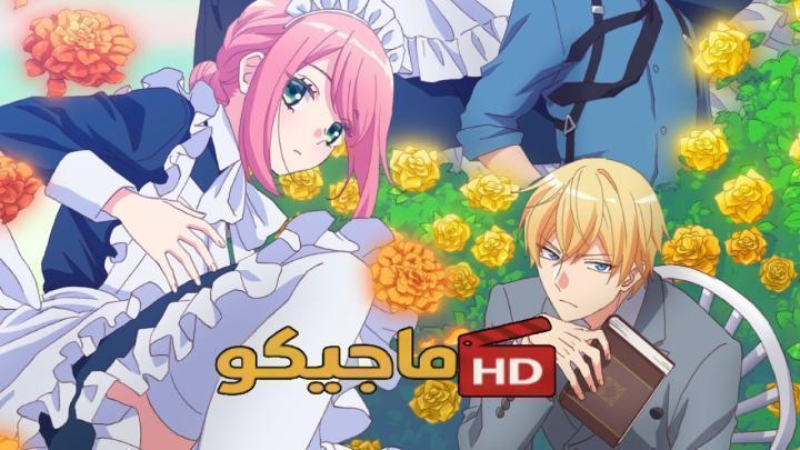 حصرياً | انمي Kikaijikake no Marie الحلقة 8 مترجمة اون لاين بجودة عالية
