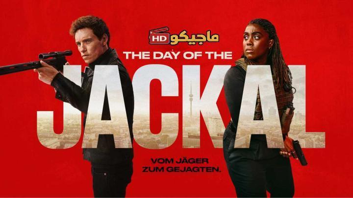 حصرياً | مسلسل The Day of the Jackal الموسم الاول الحلقة 4 مترجمة بجودة عالية