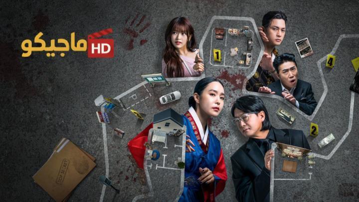 حصرياً | برنامج Crime Scene Zero الموسم الاول الحلقة 5 الخامسة مترجمة بجودة عالية